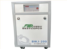 無油靜音空壓機