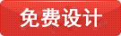 立即咨詢