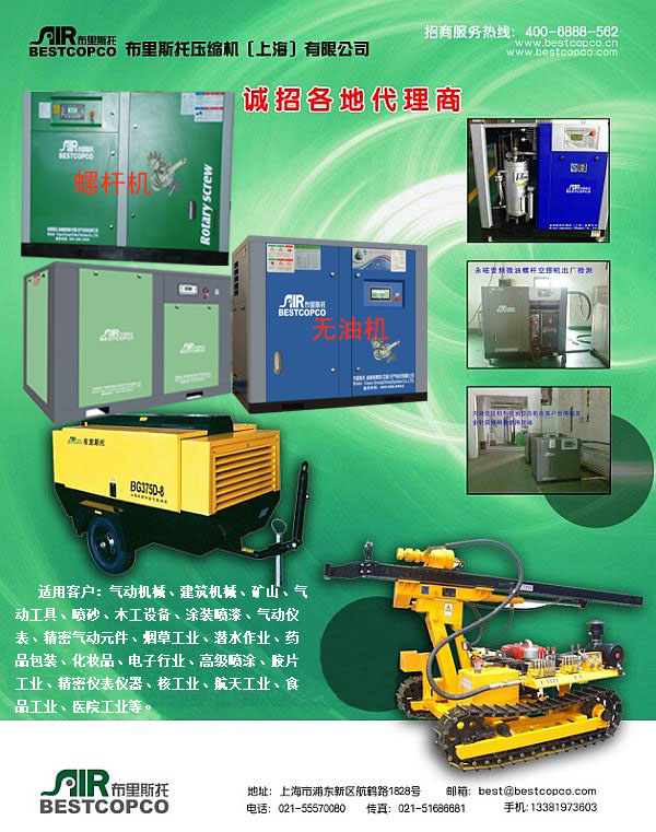 用露點儀測量壓縮空氣露點時應(yīng)注意哪些