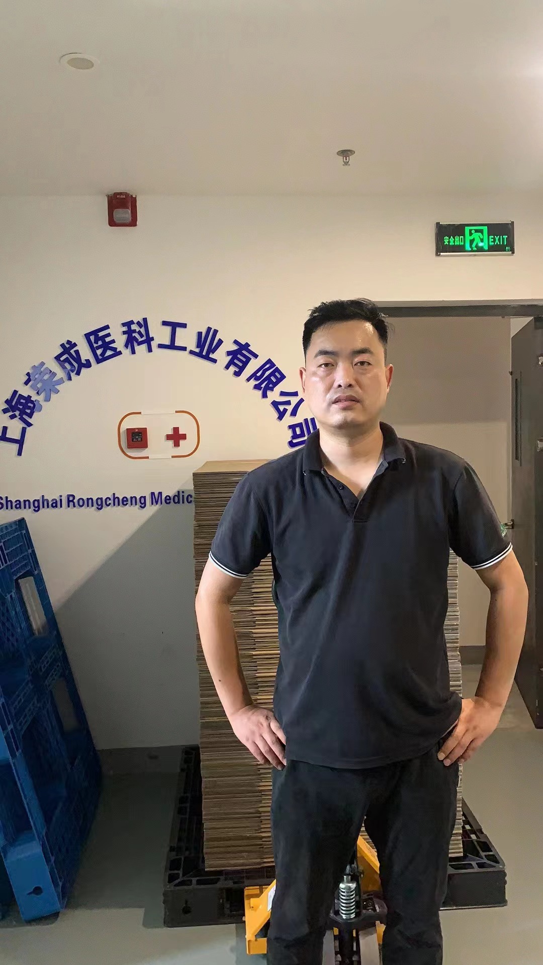 上海榮成醫(yī)科工業(yè)保養(yǎng)維護(hù)現(xiàn)場(chǎng)