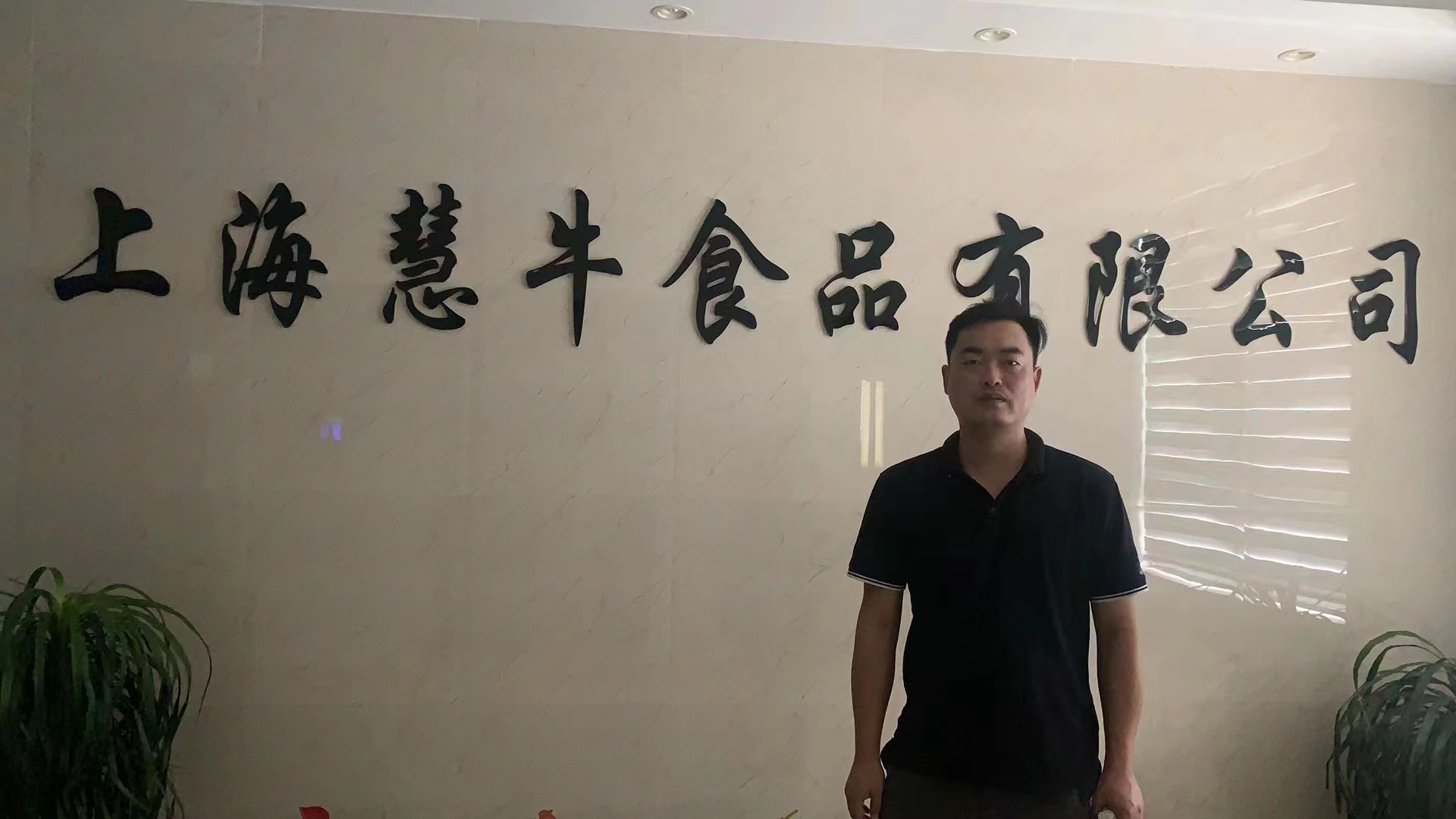 上?；叟Ｒ曨l保養(yǎng)現(xiàn)場