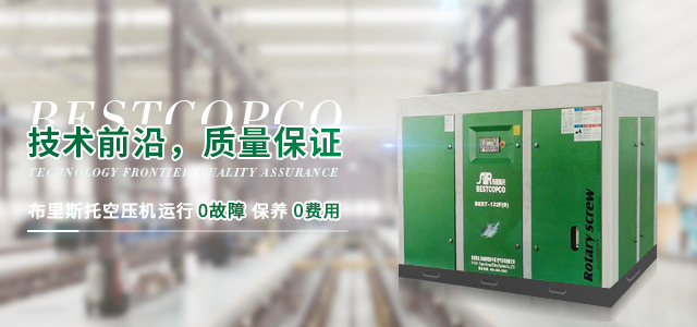 技術前沿，質(zhì)量保證