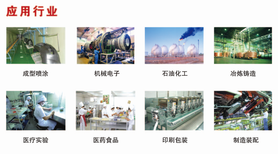 靜音無油機